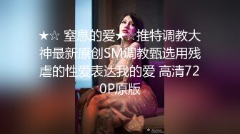 抖音清纯女神【野狗】新！尺度超大特写掰穴，超级粉嫩