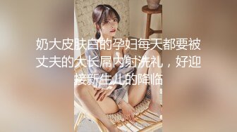 4月最新订阅，OF万人追踪爱健身的撸铁网红女神XIAONA解锁私拍，表里不一日常自拍无套后入美臀白浆泛滥