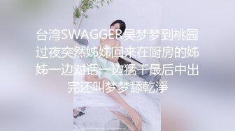 STP15230 极品白嫩美乳小妹看岛国AV动画自慰玩穴被抓到 哥哥用大屌狠狠插入粉穴惩罚她 无套爆操射一美臀