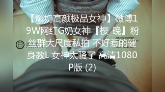 清纯漂亮学生眼镜美眉吃鸡 穿着JK吃着大鸡吧 太能激起人的性欲了