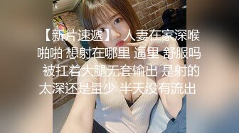 STP25468 ?童颜巨乳? 究极蜜桃白虎榨汁女神▌是桃桃呀▌豹纹骚丁后入嫩鲍 软糯褶皱吸附肉棒 每次动抽都要丢了魂 中出特写嫩鲍吐汁