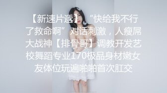 厦门女神之舔鸡巴(前戏)