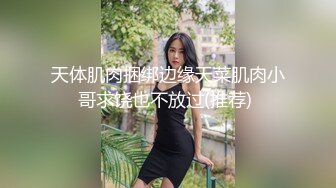 【新速片遞】  邻家型的甜美长腿女神【九头身身材】罕见打炮还被内射了，逼非常粉嫩，内射后还自慰喷水了 好多泡沫，这妹子的反差极大 