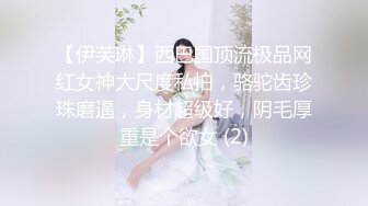 ✅性感优雅御姐✅气质尤物女神〖米菲兔〗上班偷瞄老板丝袜被发现❤️下班后被老板高跟鞋