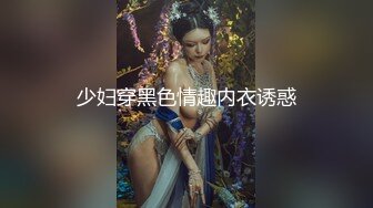 【深喉】深喉体校纹身班草 粘着粘液的大屌直接插进小穴～