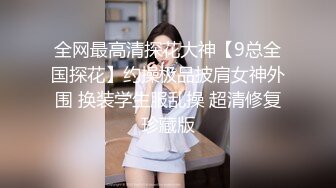 骚媳妇的性感内裤