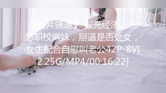 STP15703 【初下海00后女神】首场就在酒店连干两炮，少女身材玲珑有致水多粉嫩，臣服于大屌之下不可自