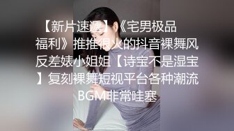 超漂亮的美女公寓自慰秀