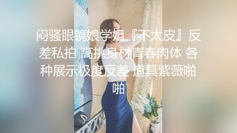 高挑丰腴肉感姐妹花闺蜜一起跪爬把肥大屁股抬起来啪啪疯狂抽送