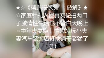 【360】补漏 经典豪华浴缸房 精选 高颜值小情侣啪啪，换上学生情趣装69扣穴，呻吟不断真会玩