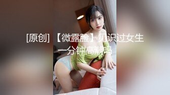 后入92妹子