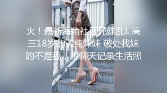 MJ97年白嫩漂亮的LO娘小美女