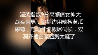 STP16421 小萝莉，美腿高颜值小姐姐不容易啊，高清源码录制