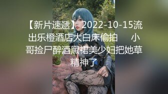 清纯美乳大学学妹奶子大坚挺 粉胸嫩菊初下海