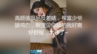 -国产比女人还美的TS人妖米兰独自一人在酒店寂寞的撸射，说自己喜欢吃大JB