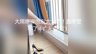 国内厕拍大神潜入某公司隔板女厕多角度偷拍❤️女职员尿尿有两个年轻妹子还不错