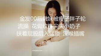 清纯小少妇【多功能小甜甜】和纹身大哥啪啪口爆 一字马爆操内射【86V】 (68)