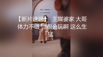 【撩同事兄弟的女朋友】平面模特下海 前凸后翘 这对大白兔绝了 啪啪无套 骚穴水汪汪擦拭得好认真