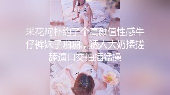 堪比专业声优！叫声比画面还精彩！高颜值美女首秀，修过的逼毛美穴，水晶假屌疯狂猛插骚穴