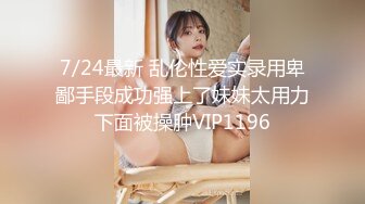 【AI换脸视频】杨幂   白丝女神超快感阴蒂高潮