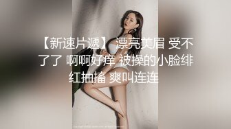   超颜值爆乳女神极品网红美娇娘小云云独家定制版风情少妇的偷情实录 爆裂黑丝无套操到嗷嗷