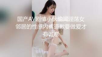 才19岁的超级嫩妹子美腿美眉，和长得像林俊杰的帅哥约车震，在第二排打炮，忍不住内射美眉的白虎粉逼 (3)