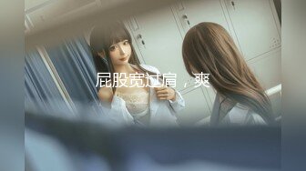 【新速片遞】厕拍影楼拍汉服写真的小姐姐☀️美貌若天仙逼黑如焦炭反差感十足