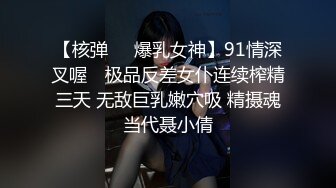 户外裸奔女神露脸跟小哥燃情户外啪啪，听狼友指挥脱光