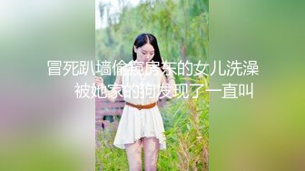 高能萝莉 长开了爆乳身材尤物女神 安安老师 COS小红帽意淫狼人肏穴 幻龙阳具凹凸沟壑刮插蜜穴敏感失禁