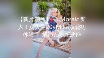 【新片速遞】   蜜桃影像传媒 PME009 趁妹妹不在勾引她老公 林沁儿【水印】