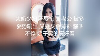 STP23084 超正极品黄金比例身材尤物  Chocoletmikk  细腰蜂臀无内女秘书上门即刻待插 土豪玩物进门就口爆插浪穴