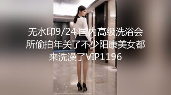 湾湾泳池门-台湾情侣东南亚旅游泳池性爱流出 女主高颜值