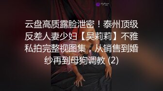 一个保守的驾校学员 撸鸡巴