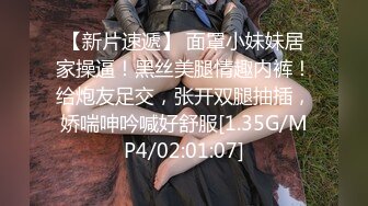 7/8最新 用春药一步步推到口交暴她的骚逼夺走美女班主任的第一次VIP1196