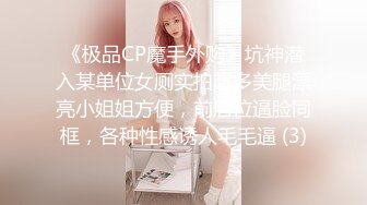 2023.12.09，【模特写真拍摄丶探花】，专业摄影师，圣诞主题，极品模特露脸，换装多套