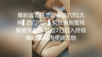 Onlyfans@Chibi1311??国内美胸白虎逼翘臀网红大尺度自拍福利合集 128P 43V