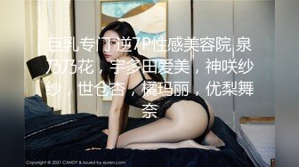 【AI换脸视频】杨超越 年轻女星帮娇羞粉丝破处[下]