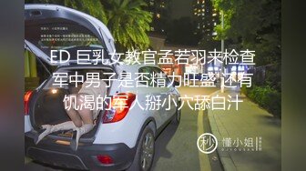 带着项圈高颜值长相甜美妹子跳蛋自慰爆菊开档黑丝无毛特写跳蛋塞入翘屁股假屌爆菊