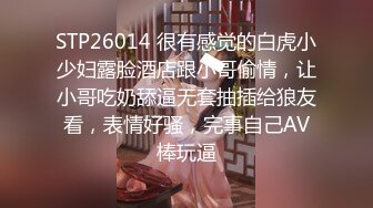 [原創錄制](sex)20240122_甜蜜的糖果