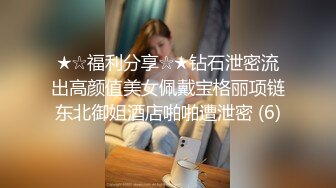 新人 桃妖夭 性感黑色情趣服饰 浴室场景拍摄 曼妙苗条身姿明艳动人 娇美身段性感十足