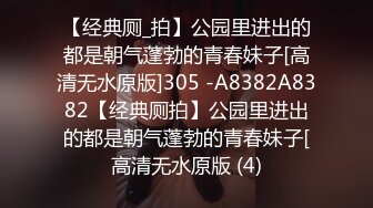 54秒认证，大一翘臀学妹第四弹