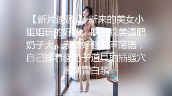 国产AV 蜜桃影像传媒 PMC043 欲望少妇 勾引外卖小哥 斑斑