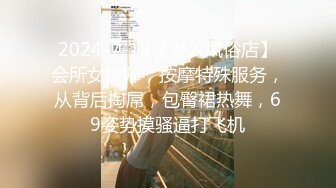 周六外围狂欢夜【文轩探花】门票138第二场175模特，明天你有空吗？我还想约你，我对你特别有感觉