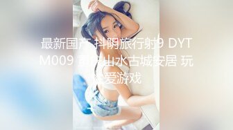 【AI换脸视频】关之琳 经典美女 肉丝无内自慰