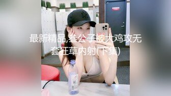 新人美女主播无套传教士啪啪做爱快速速度