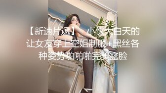 蜜桃影像傳媒 PME040 虛榮女記者被爆操 李慕