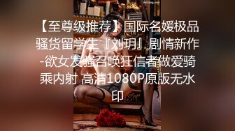 高冷女上司，几经周折的温暖拿下，成功打入女人灵魂的内部，露脸哦！