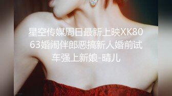 瘦子传媒 巨骚极品眼镜妹 各种姿势都非常配合 羞耻颜射欲女