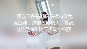 《高能预警重磅》极品身材颜值巅峰比女人还女人清纯外围T【童宝】11月私拍~被金主各种玩肏，嗲声嗲气雌雄难辨直男最爱 (10)