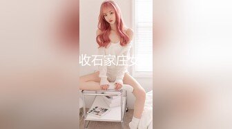 完美女神【91蜜桃】大尺度性爱私拍 各式换装制服无套啪啪操 娇喘呻吟 制服诱惑篇